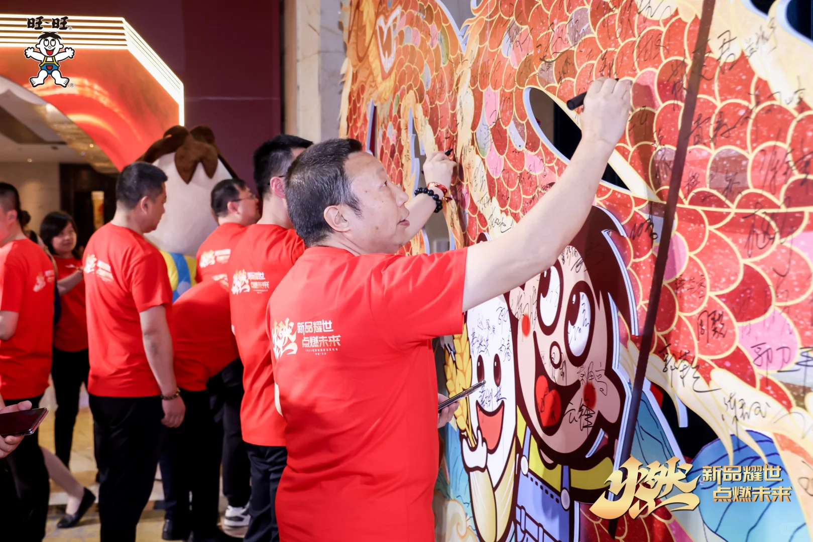 2025旺旺米果新品发布会圆满结束?