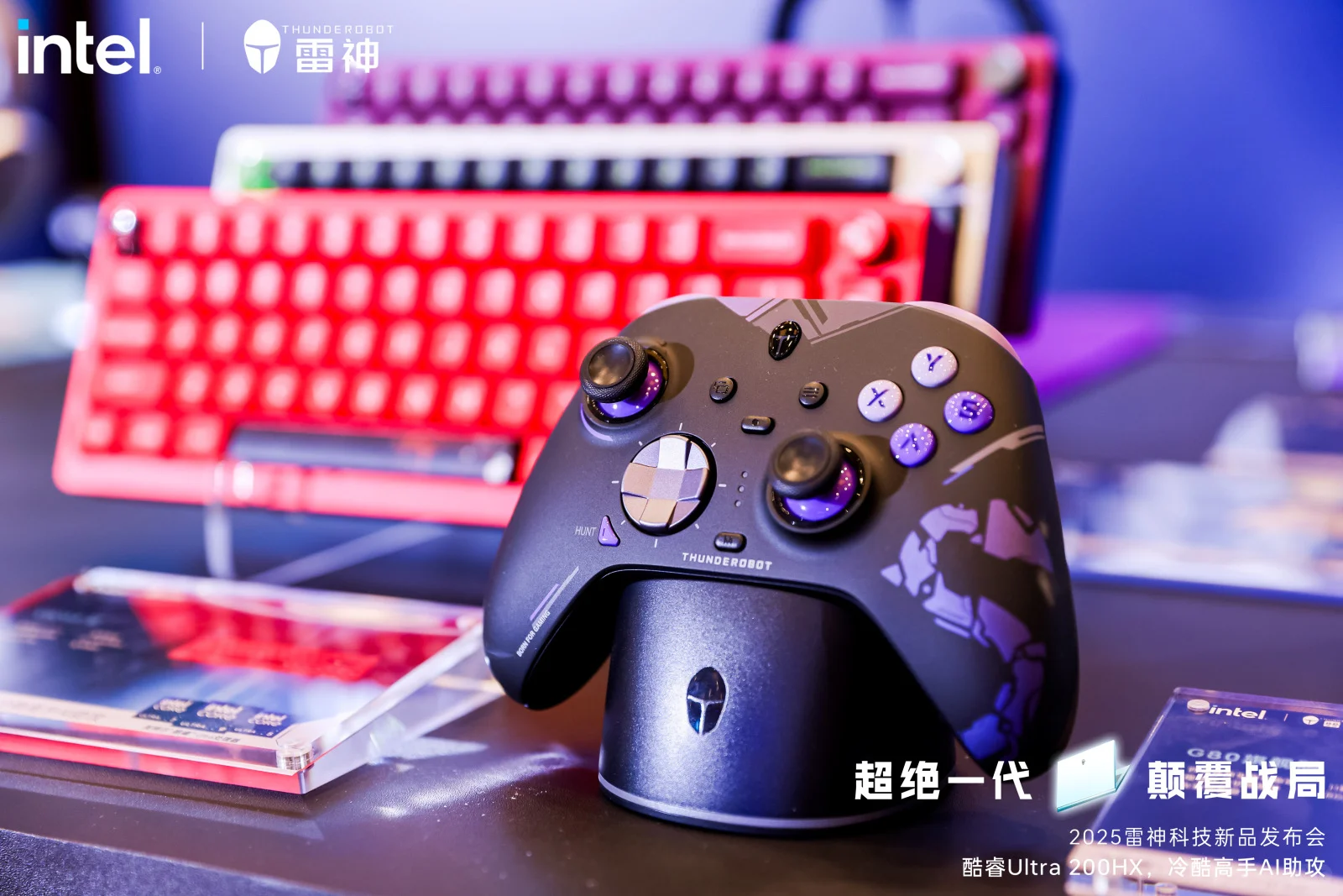 2025雷神科技AI新品发布会