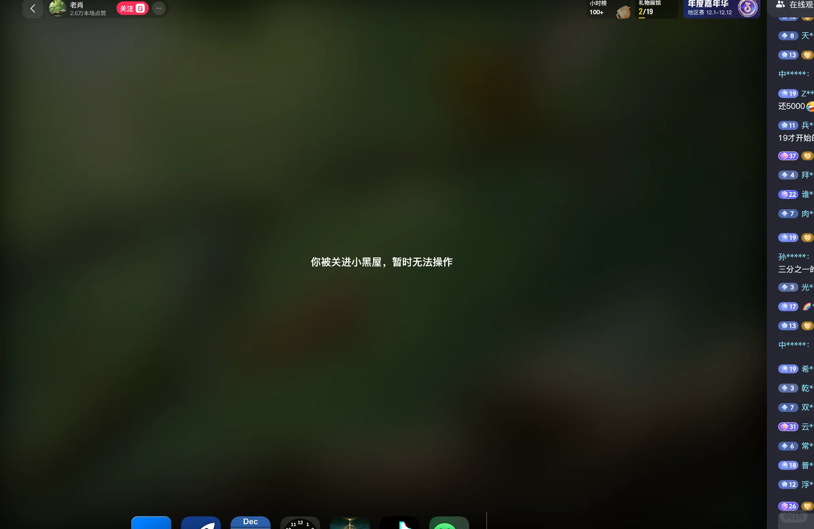 抖音直播，一直忽悠小白买白酒