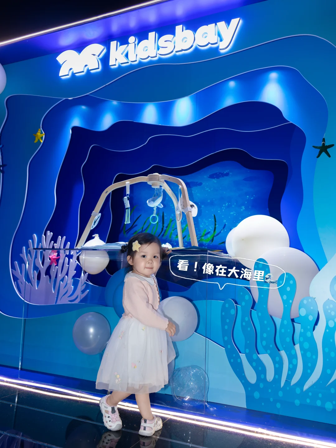 封面宝宝来参加kidsbay发布会啦！?