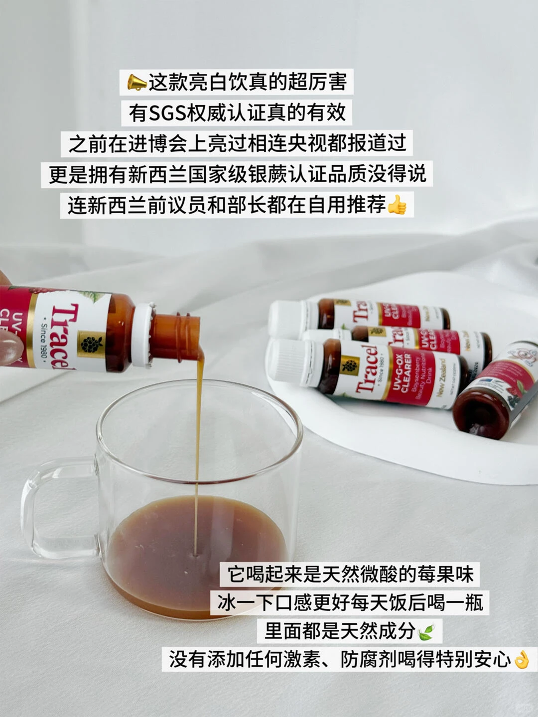 萃斯课代表 | 28天逆袭通透冷白皮的秘密