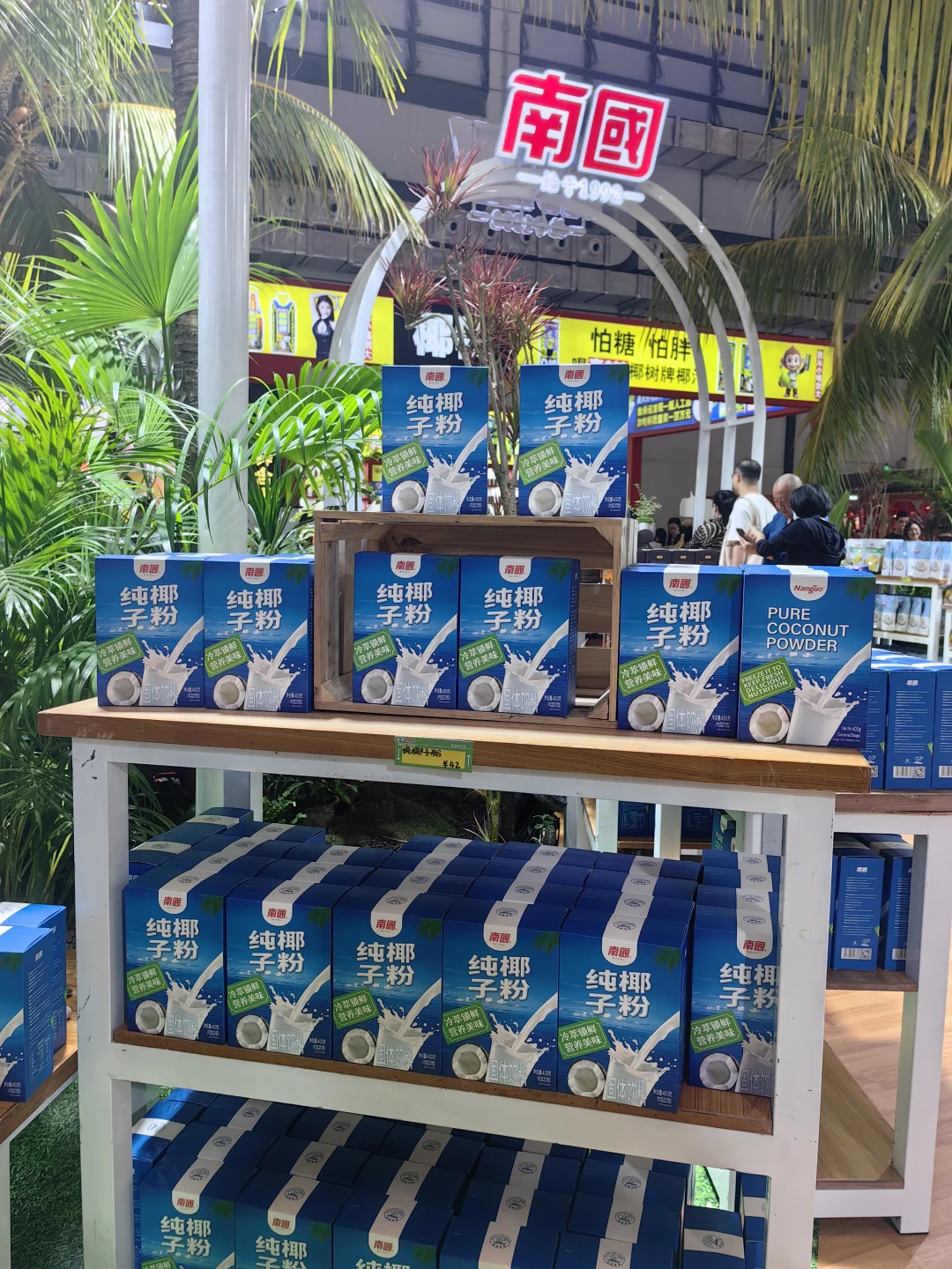 2025冬交会打开南国食品