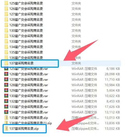 137届广交会 助力外贸企业开拓海外市场