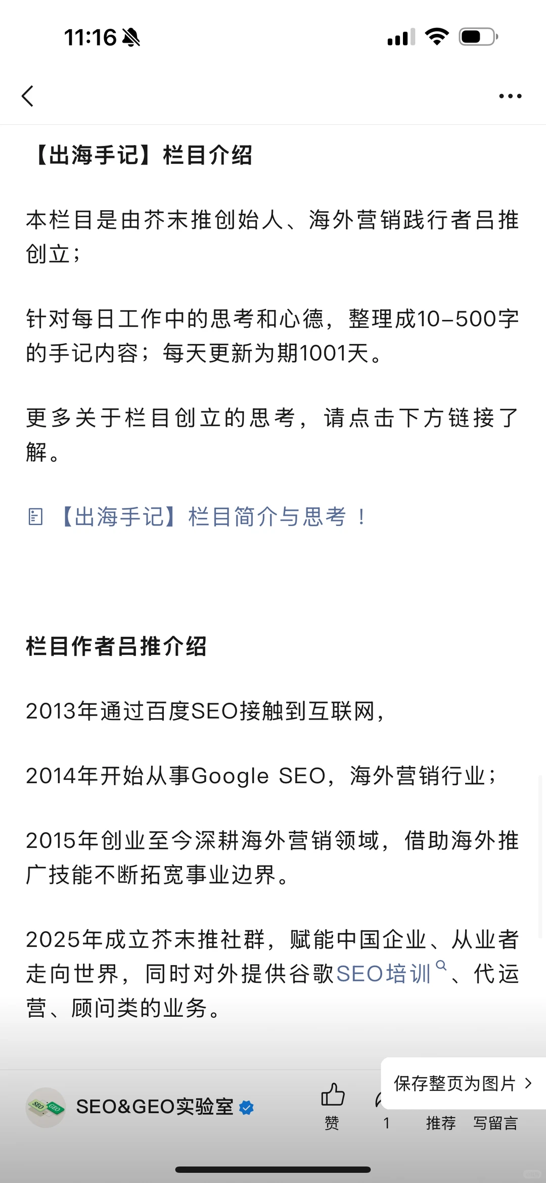 外贸独立站，怎么体现自己是源头厂家？