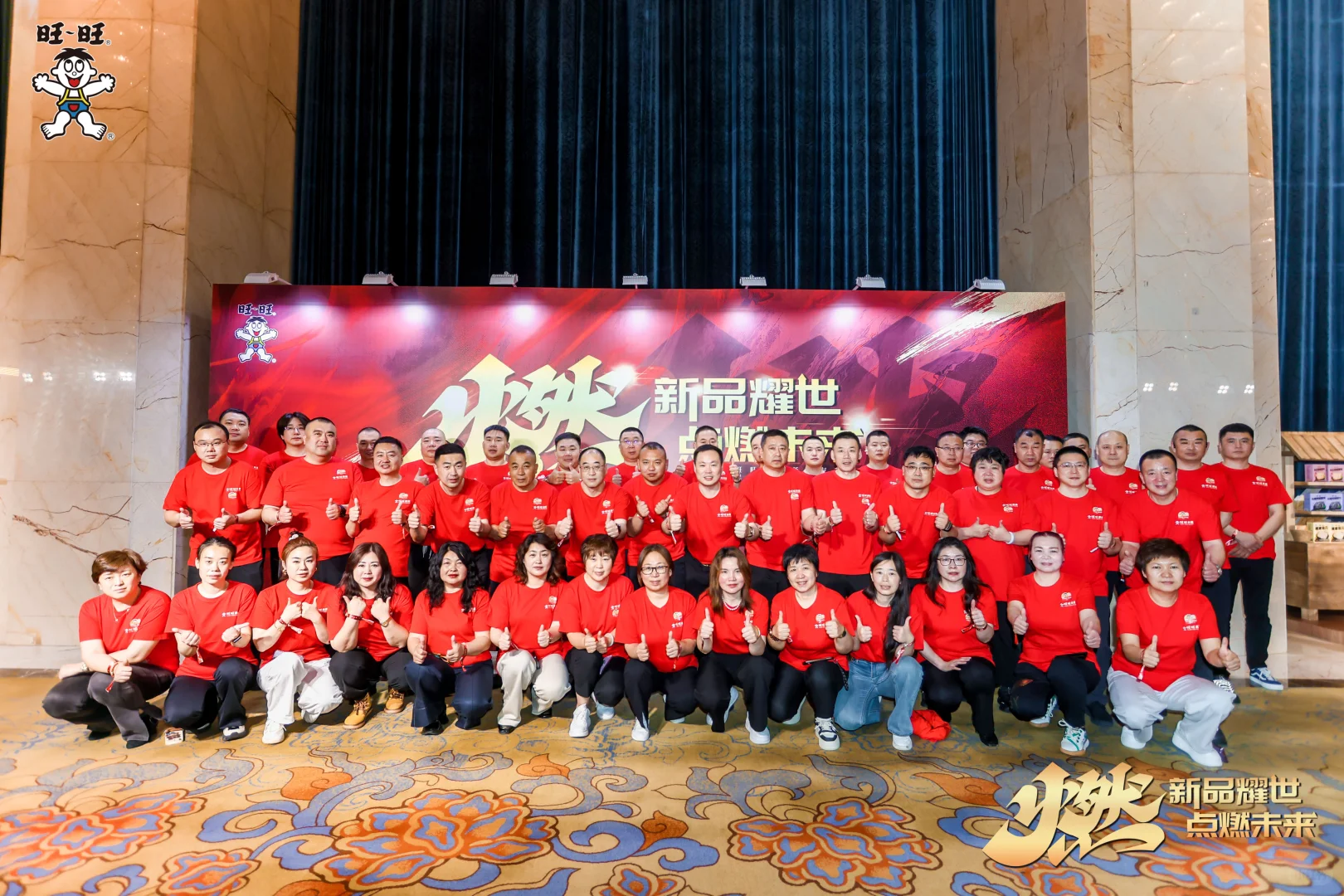 2025旺旺米果新品发布会圆满结束?