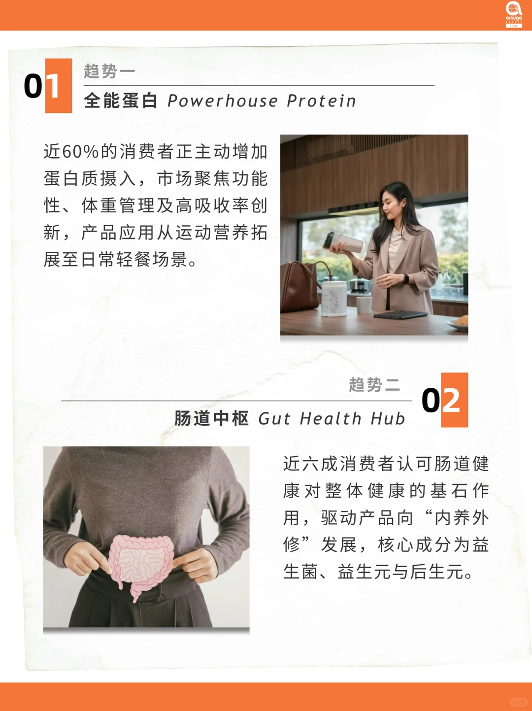 ? 快上车！2026食饮爆款密码提前揭晓