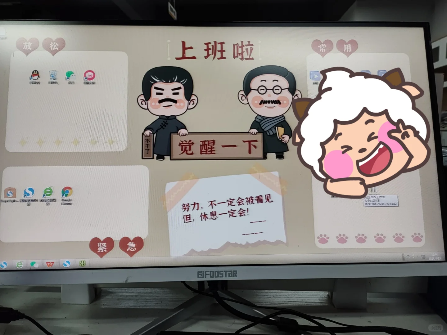 仓管的一天，这瓜保熟