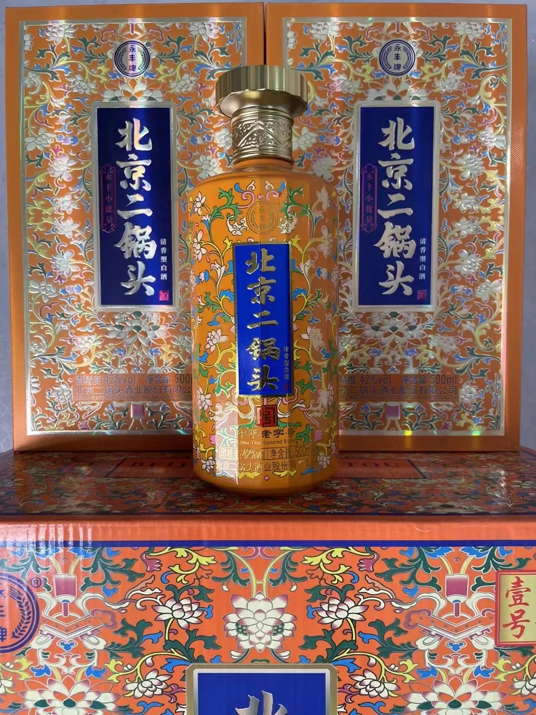 白酒一家也是批发价