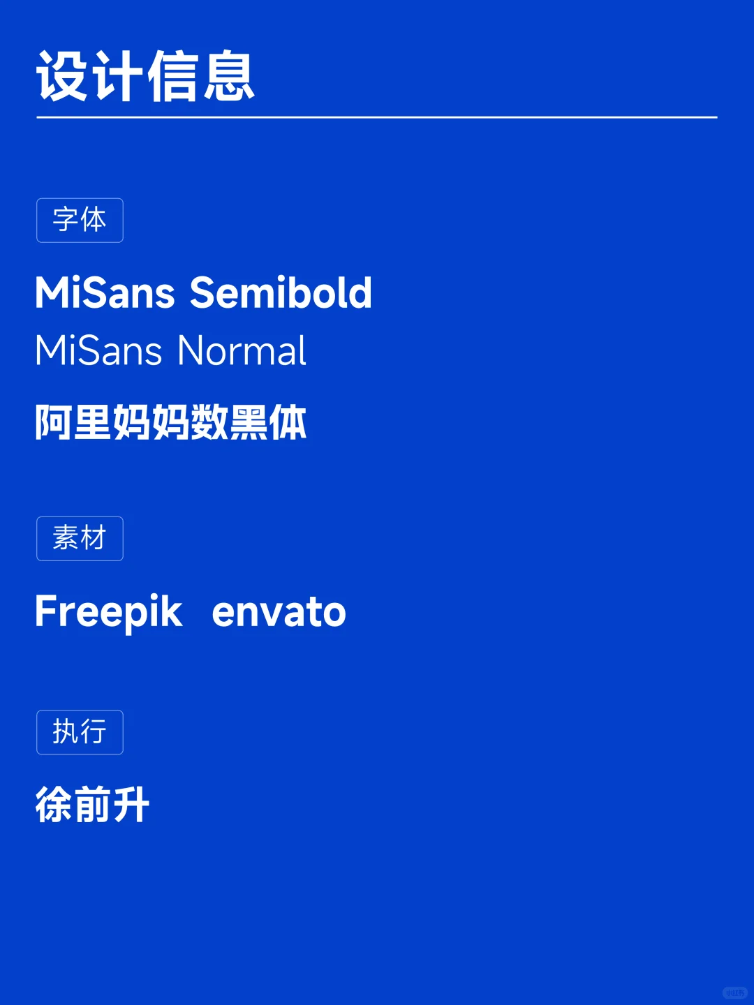 环龙新品发布会PPT