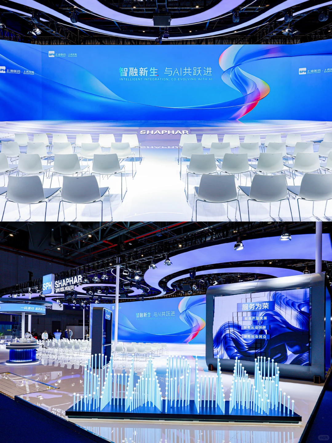 800平进博展台,智美呈现