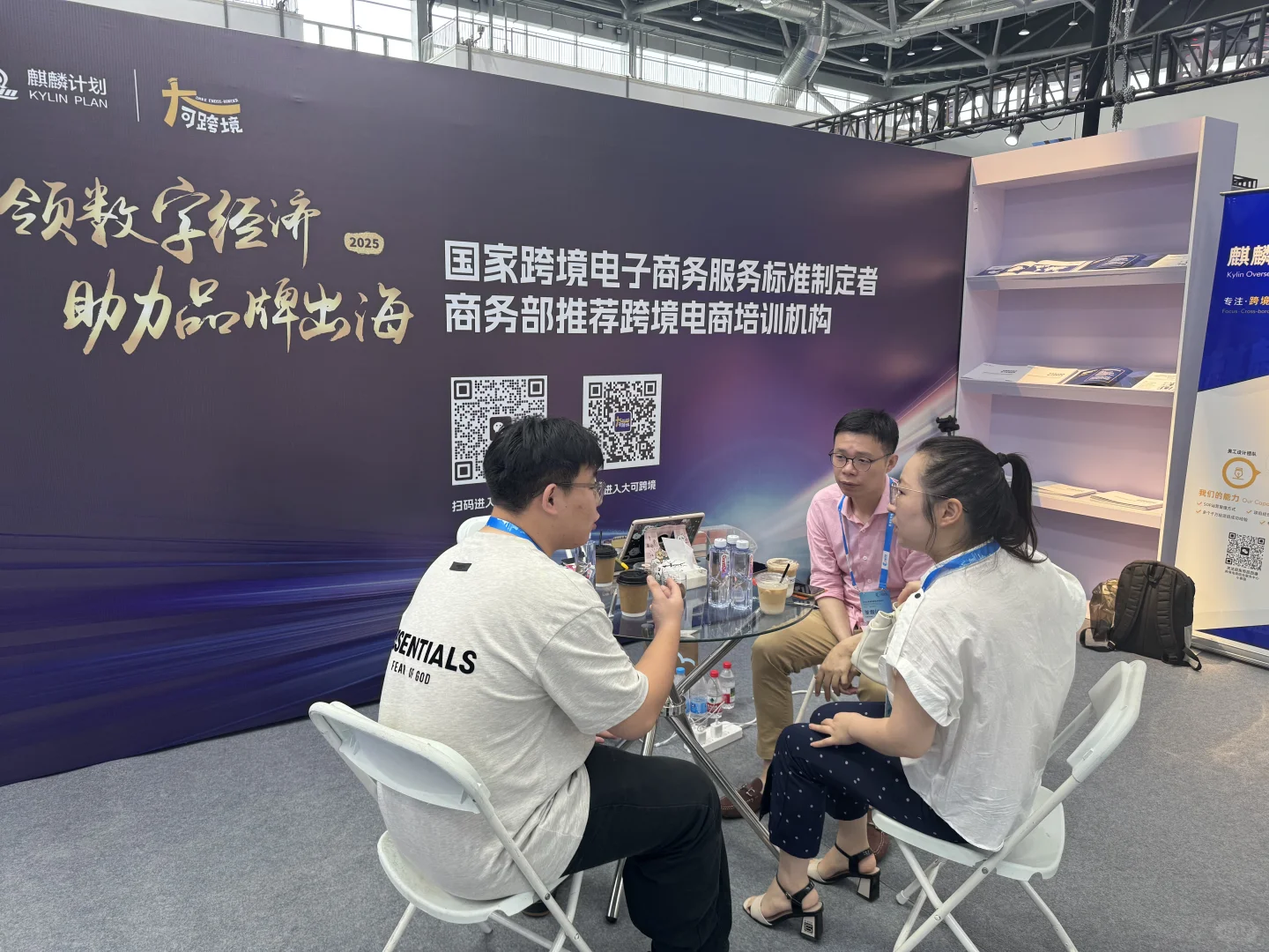 2025南通跨境电商选品会圆满结束