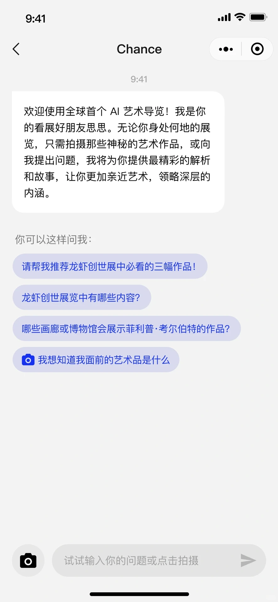 思思是谁？怎么那么厉害？！