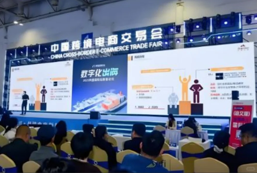 2026第六届中国跨境电商交易会影响力大吗？