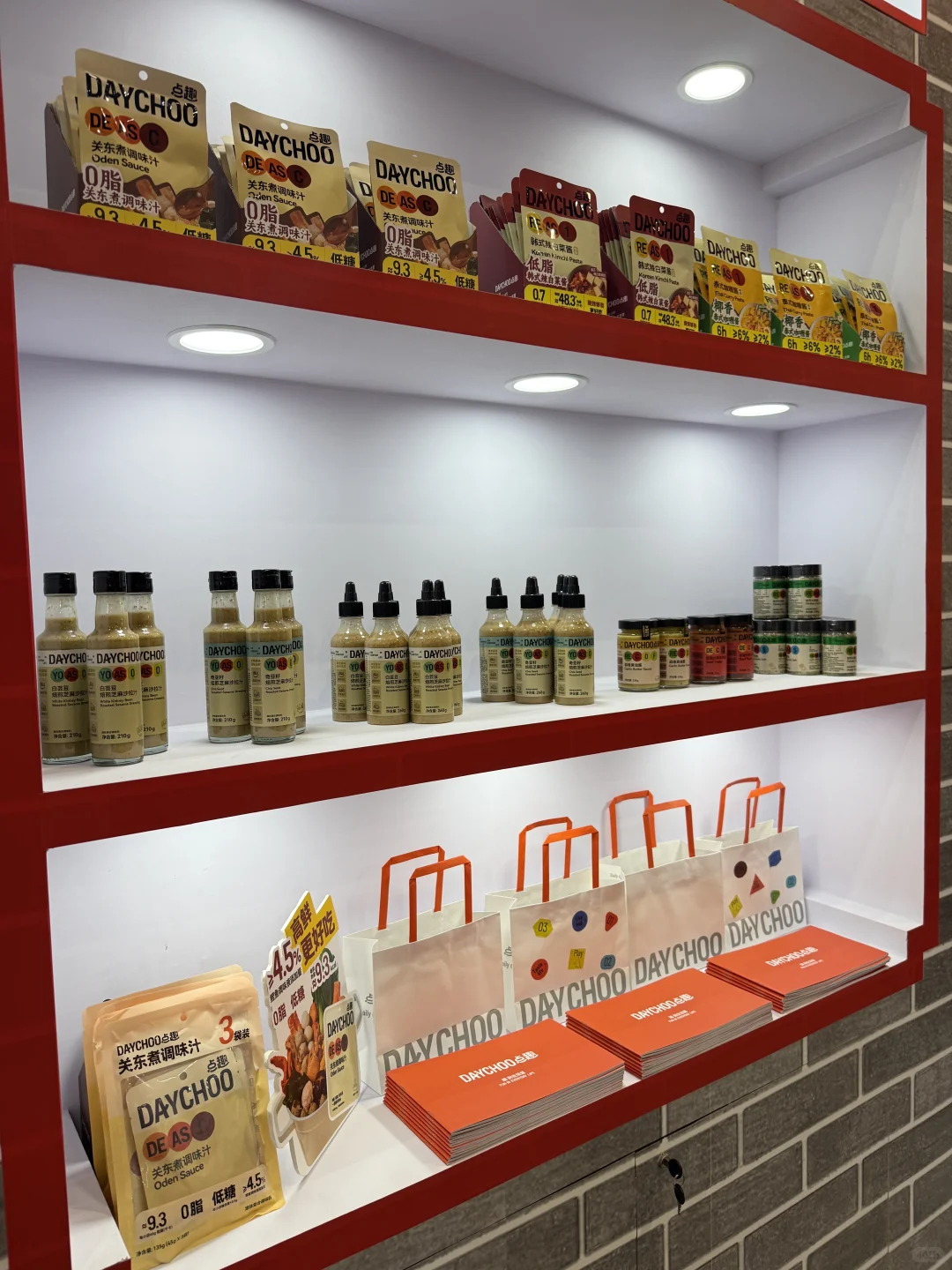 Hi，广州，我们明天见