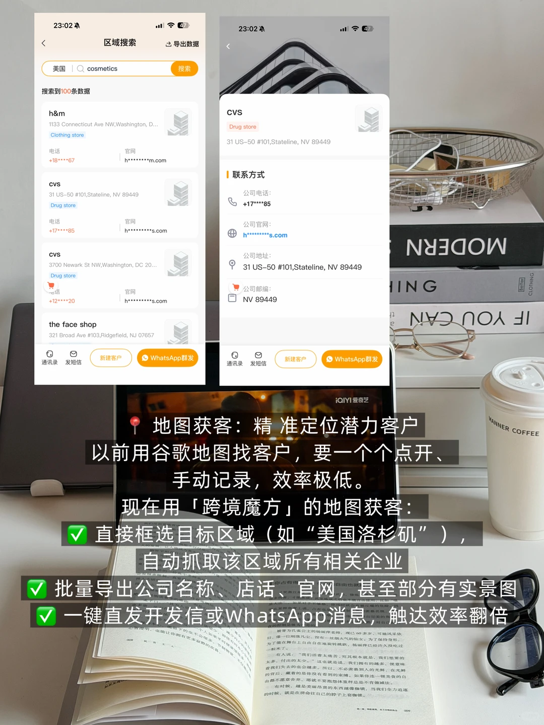 下班帮家人做外贸|我是这样挖到海外客户的