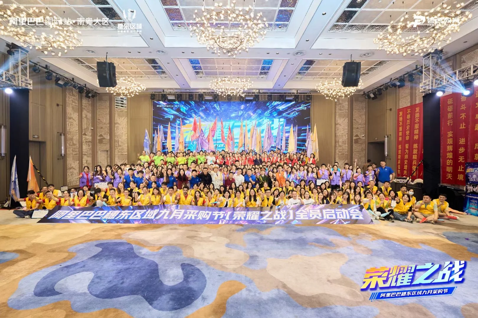 9月采购节目标50W