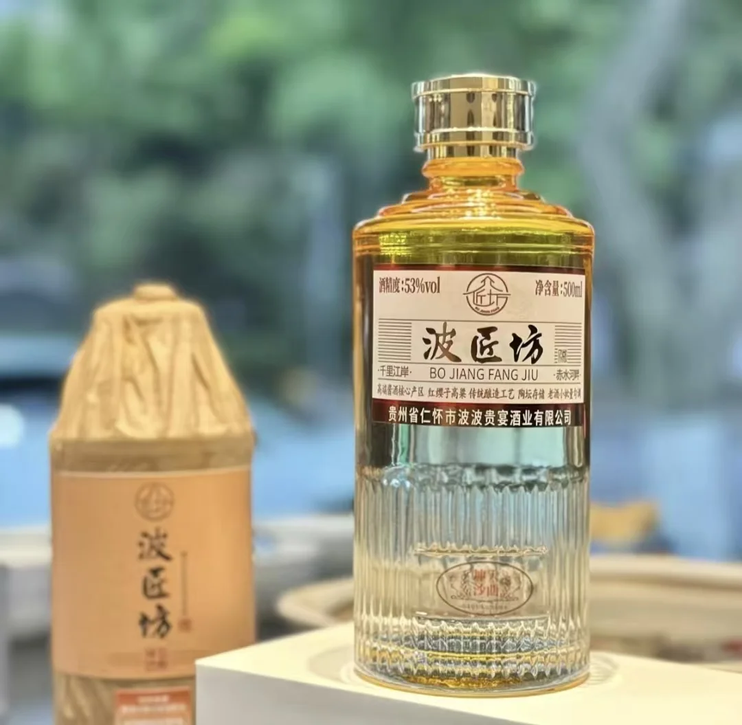 家人们谁懂啊！花大几百买酱香酒，结果码一
