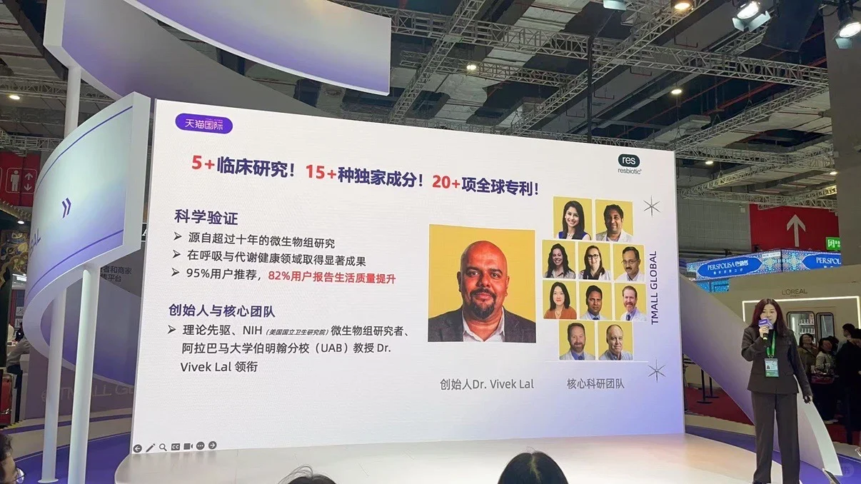 Resbiotic第八届进博会之旅圆满收官!?