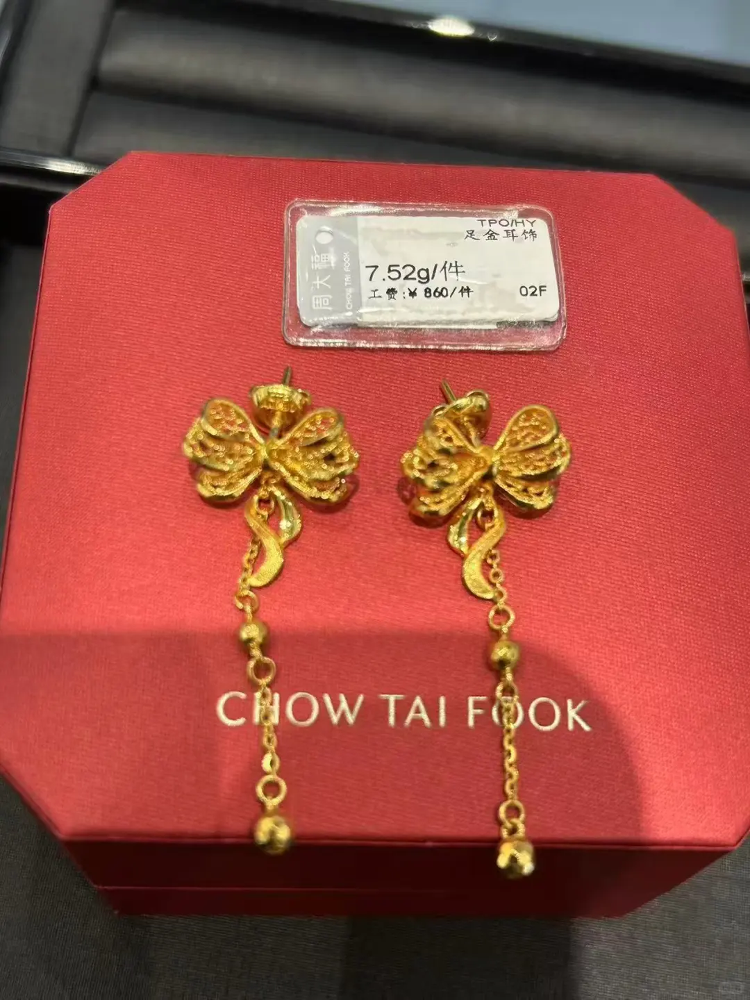 免工费你要吗？