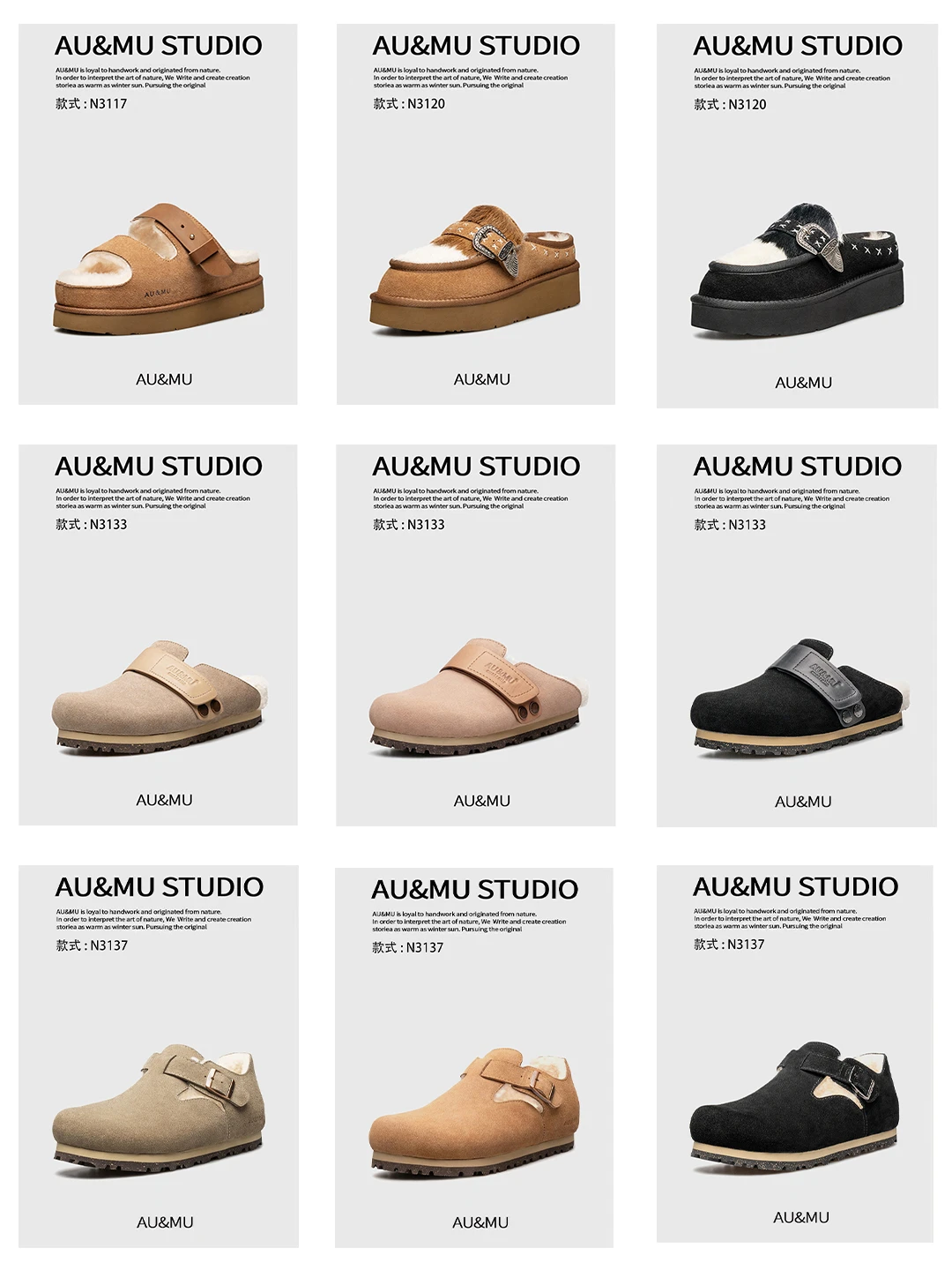 AU&MU丨手工匠造 ，细节见质感，显贵不张扬