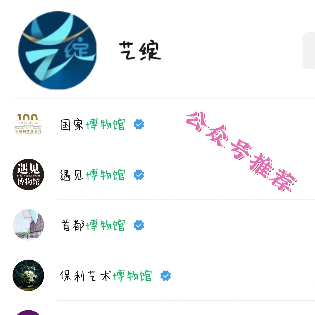 看展涨知识的正确操作指南