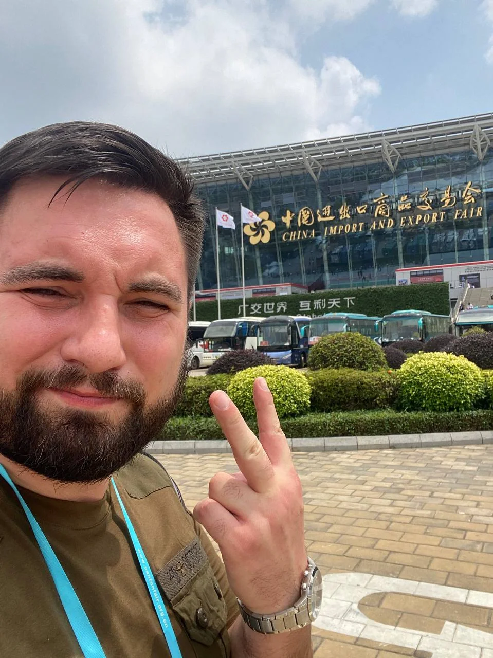 Кантон | Canton | 广州