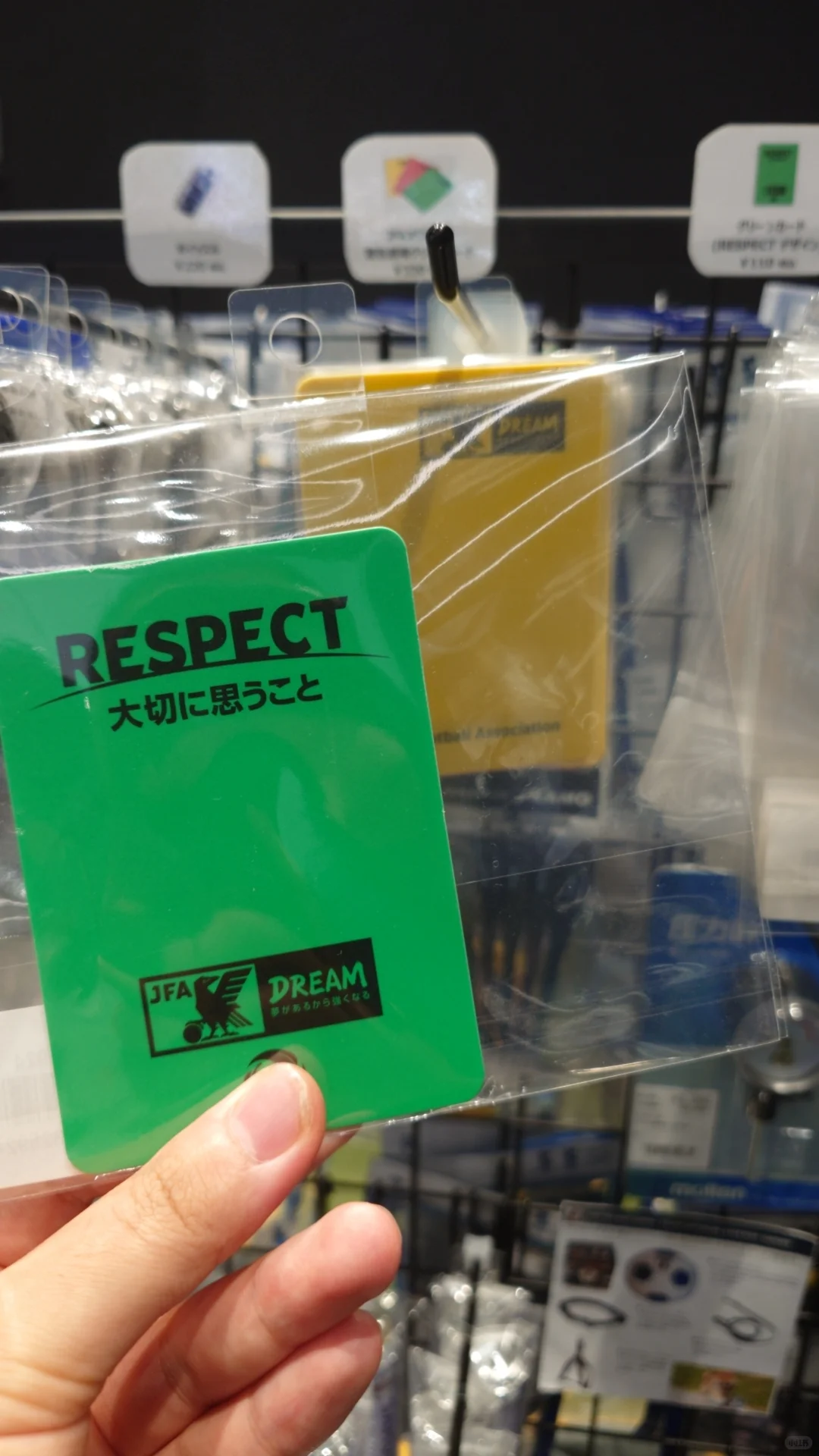 东京笔记3：日本足球博物馆Blue-ing