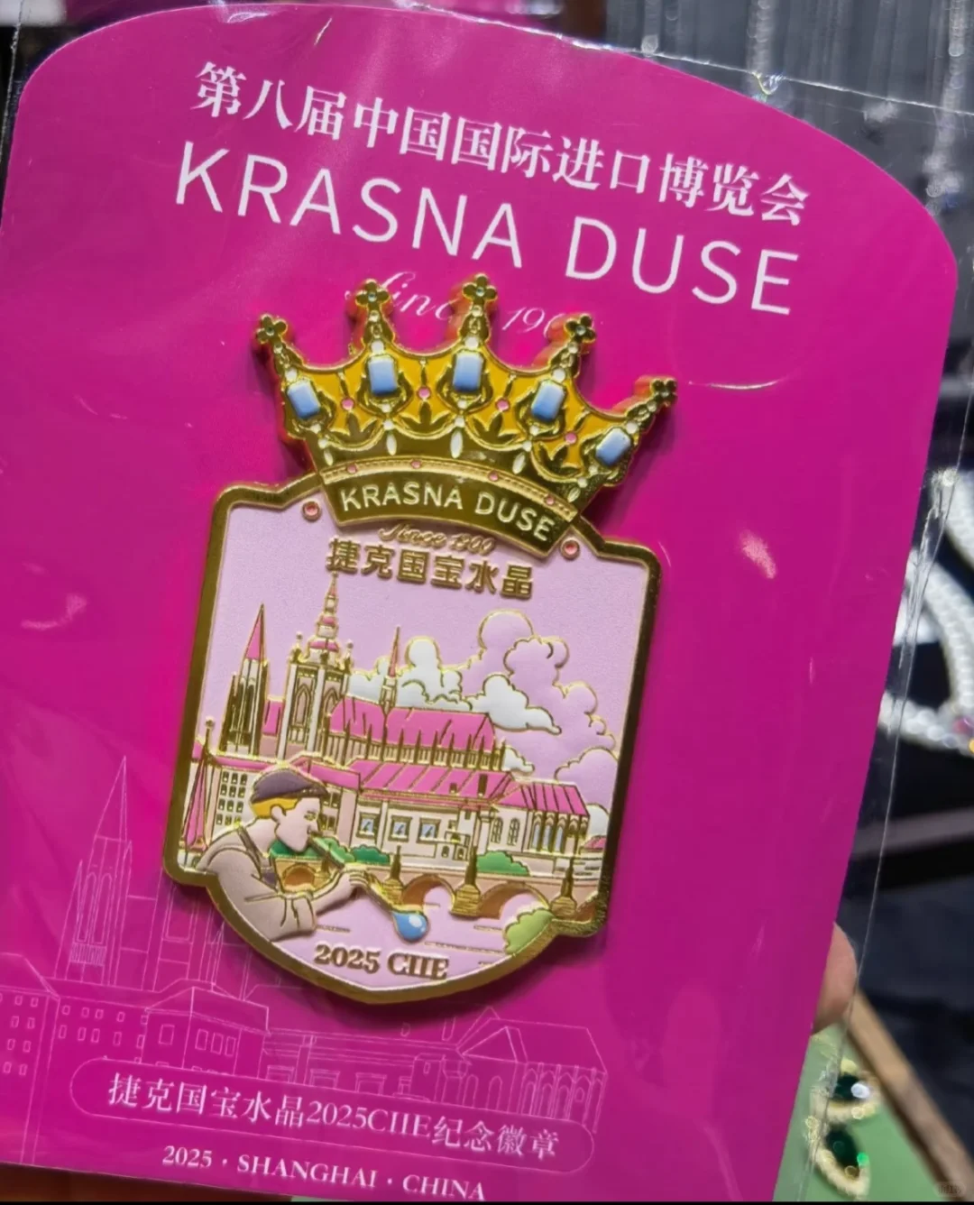 许愿这几个徽章！