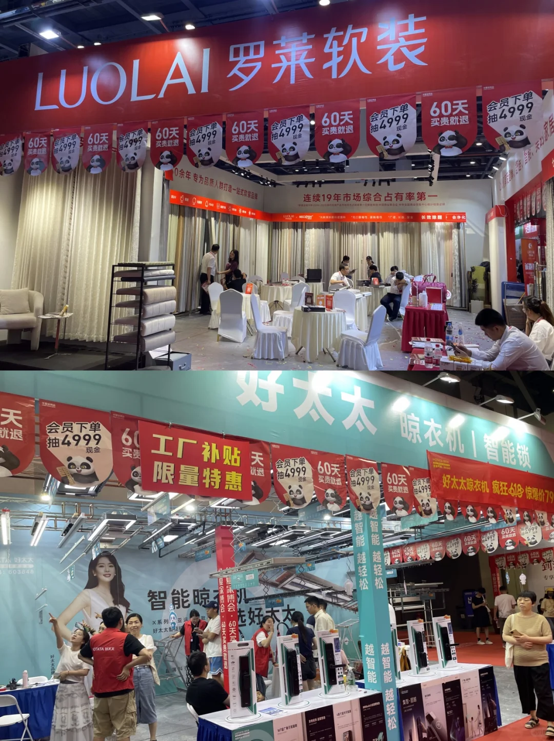 广州家博会仅剩2天开展?送门票?攻略