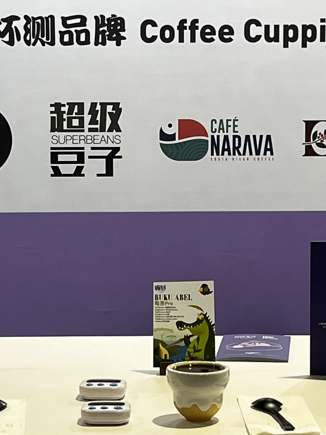 上海咖啡/巧克力展 另类?