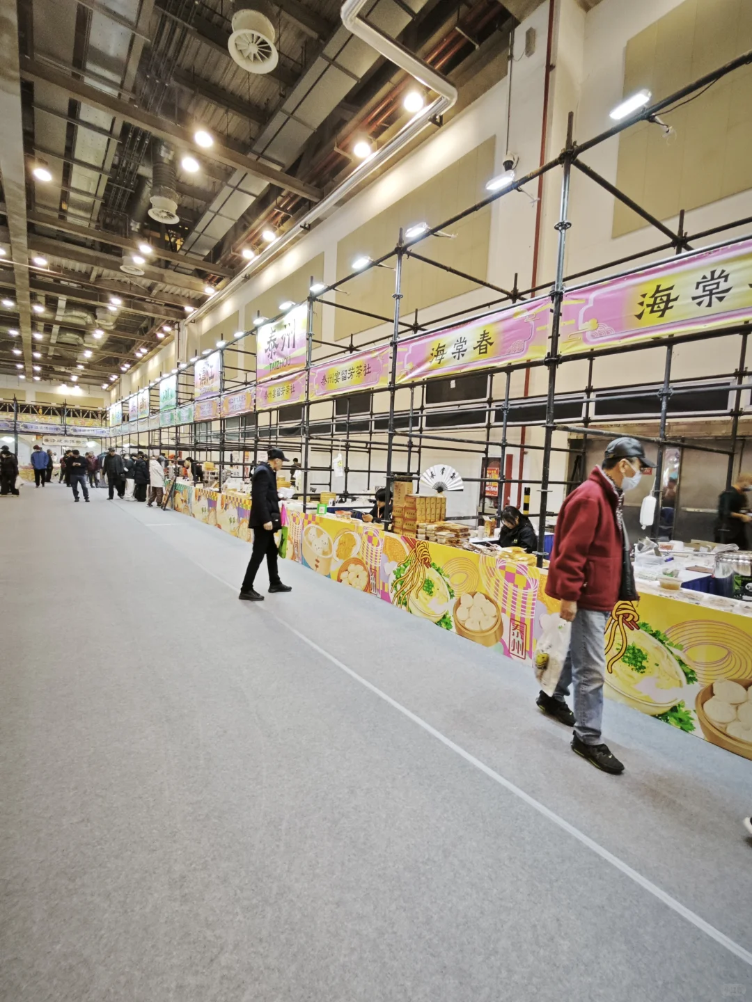 苏州国际博览中心B1馆