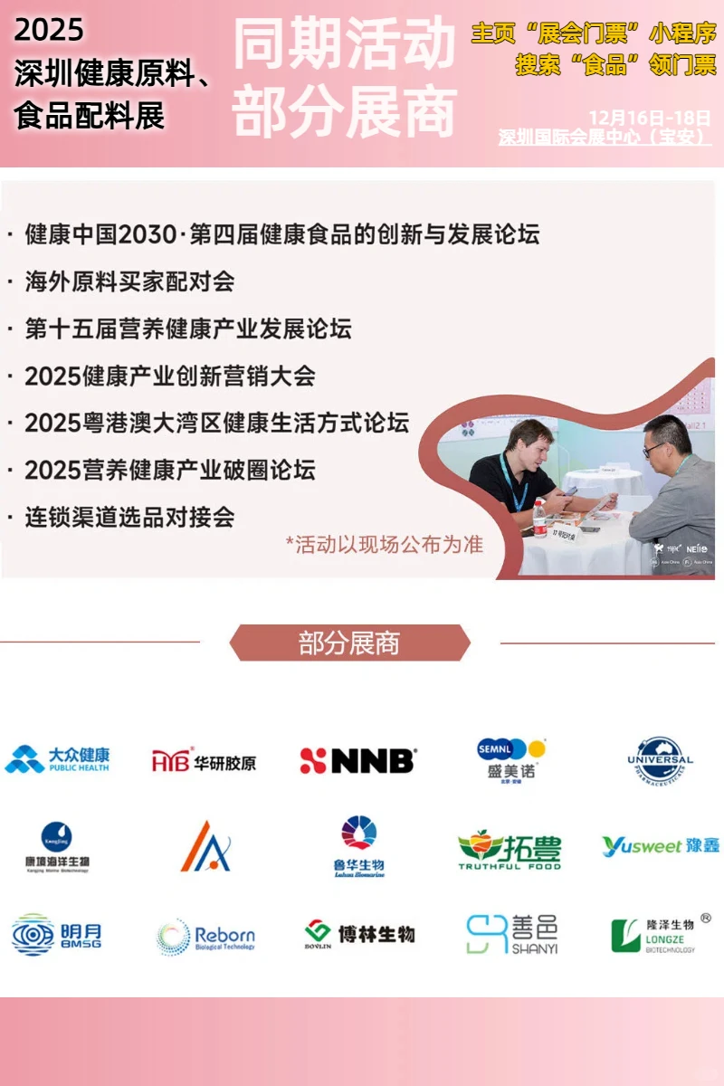 怎么都没人逛展了?我就在这等着你找原料呀