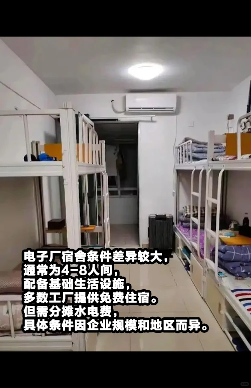 学生工进厂实录｜25/h买走的青春有多窒息