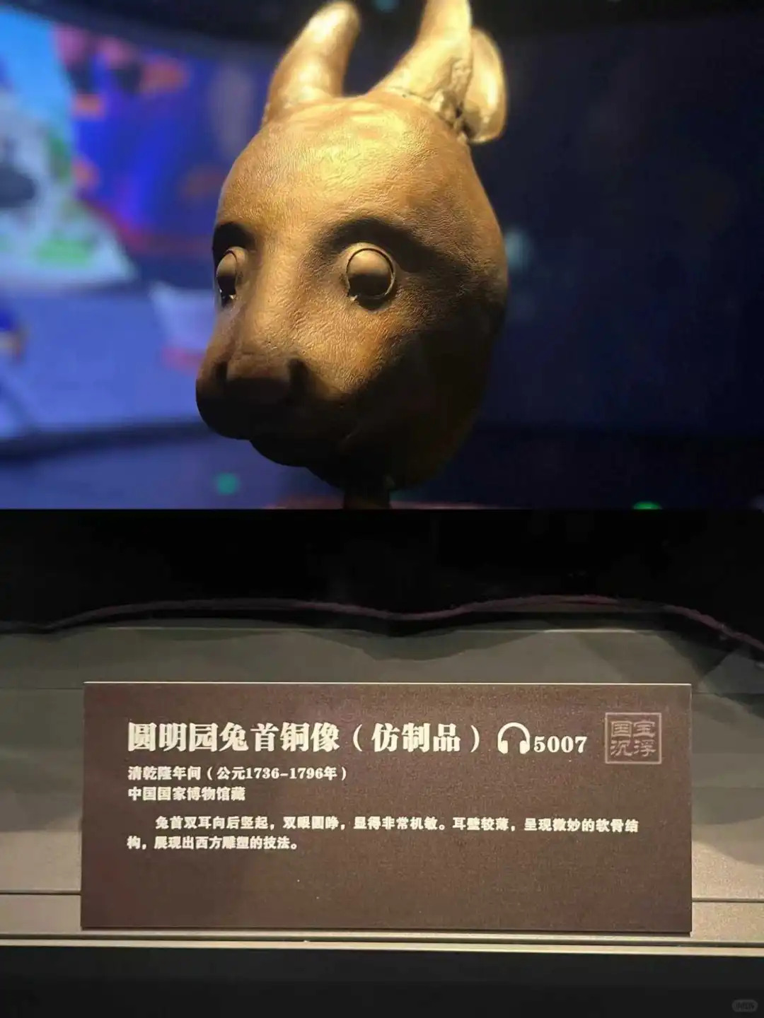 保姆级攻略｜哈尔滨国宝特展怎么逛？