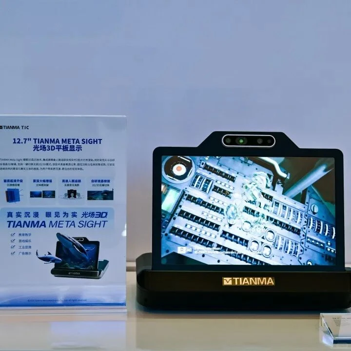 天马亮相2025 AIE博览会