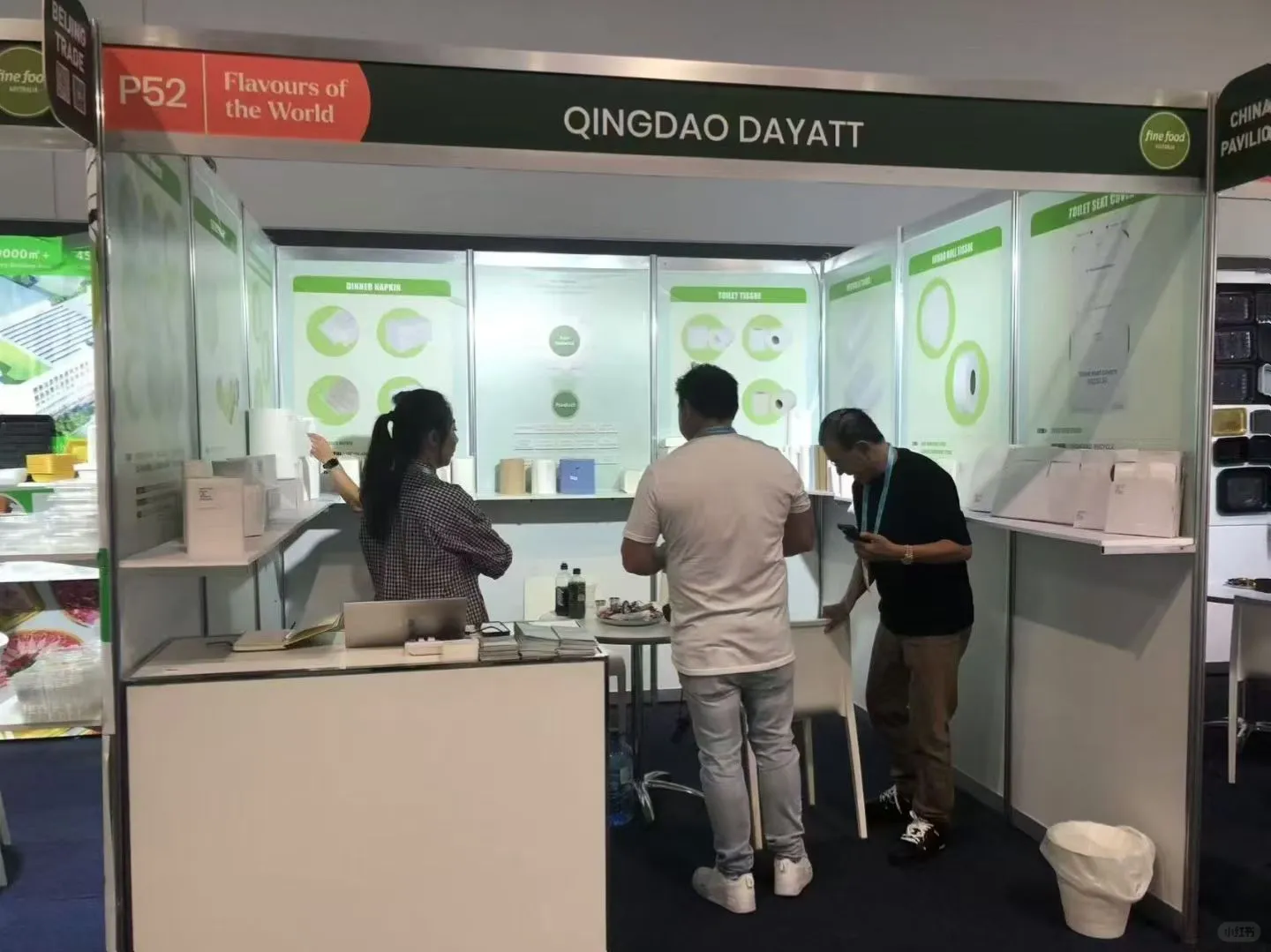 2026年8月31日-9月3日澳大利亚食品展