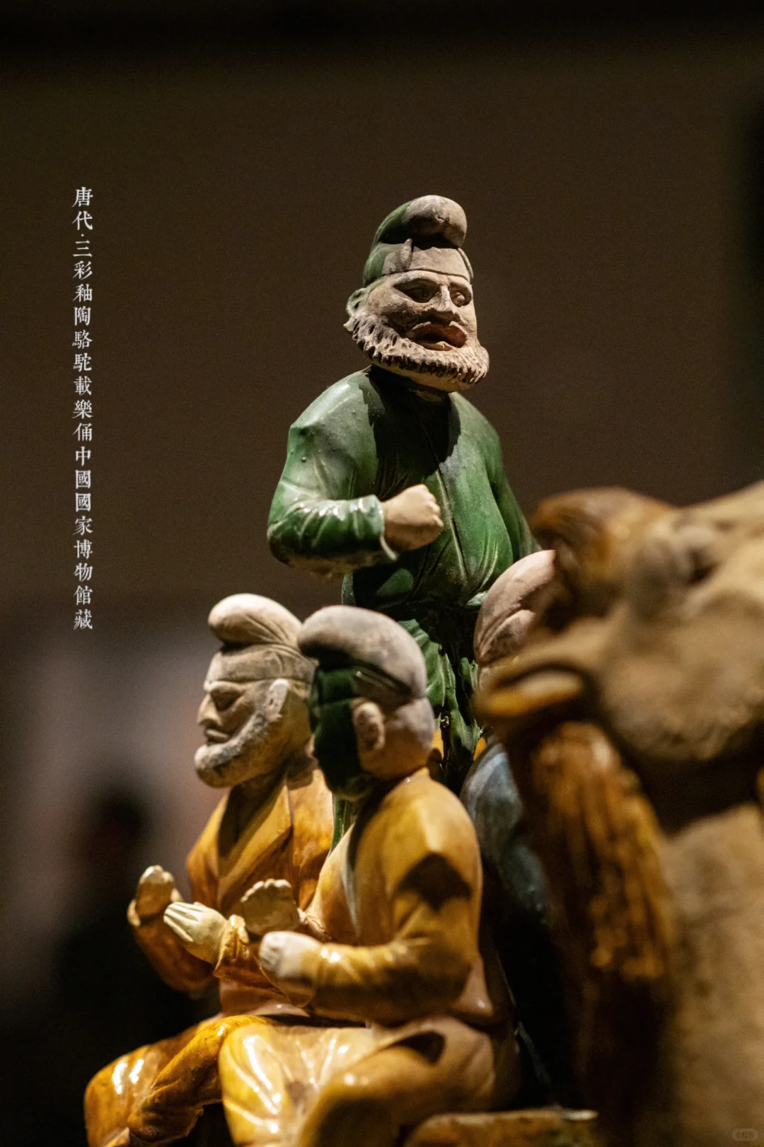 国博禁止出境文物5️⃣：绝世华美唐三彩