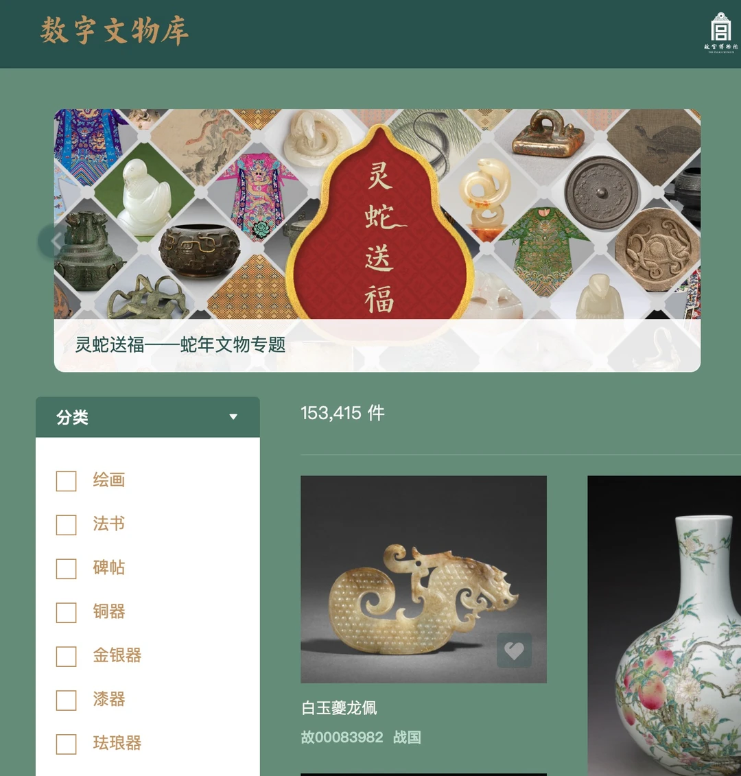 大量宝藏资料都已线上公开，而我们不知道