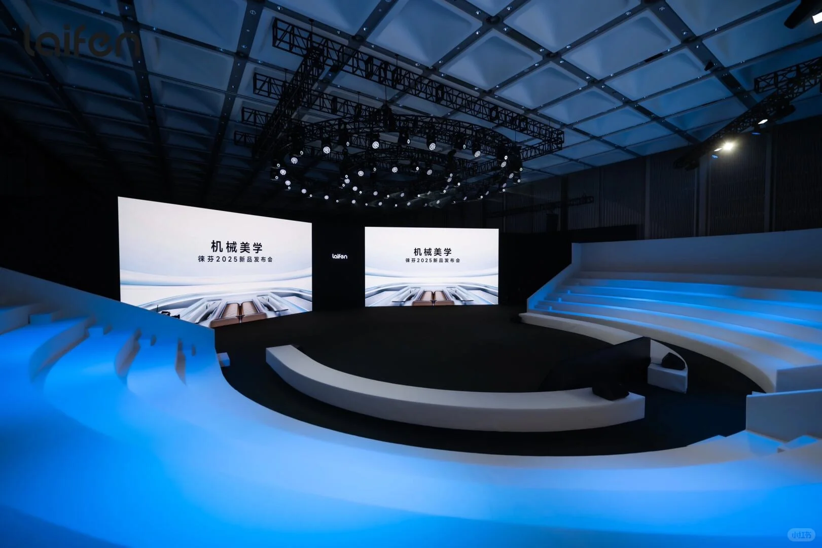 徕芬2025新品发布会?