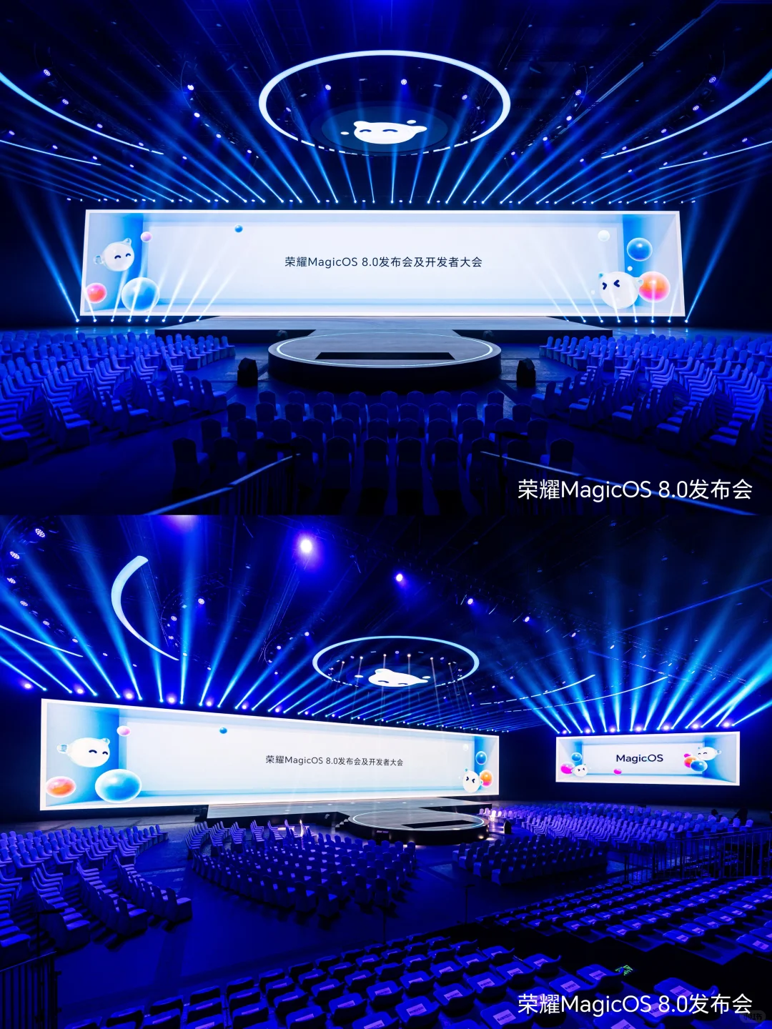 灵感分享｜荣耀MagicOS 8.0发布会