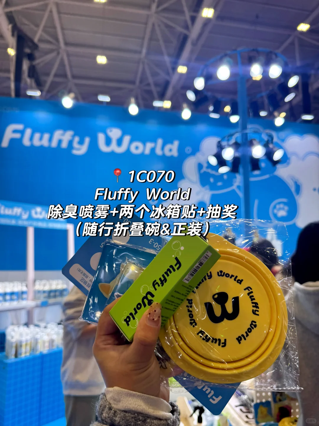 ?深圳华南国际宠物展攻略｜好逛展位分享