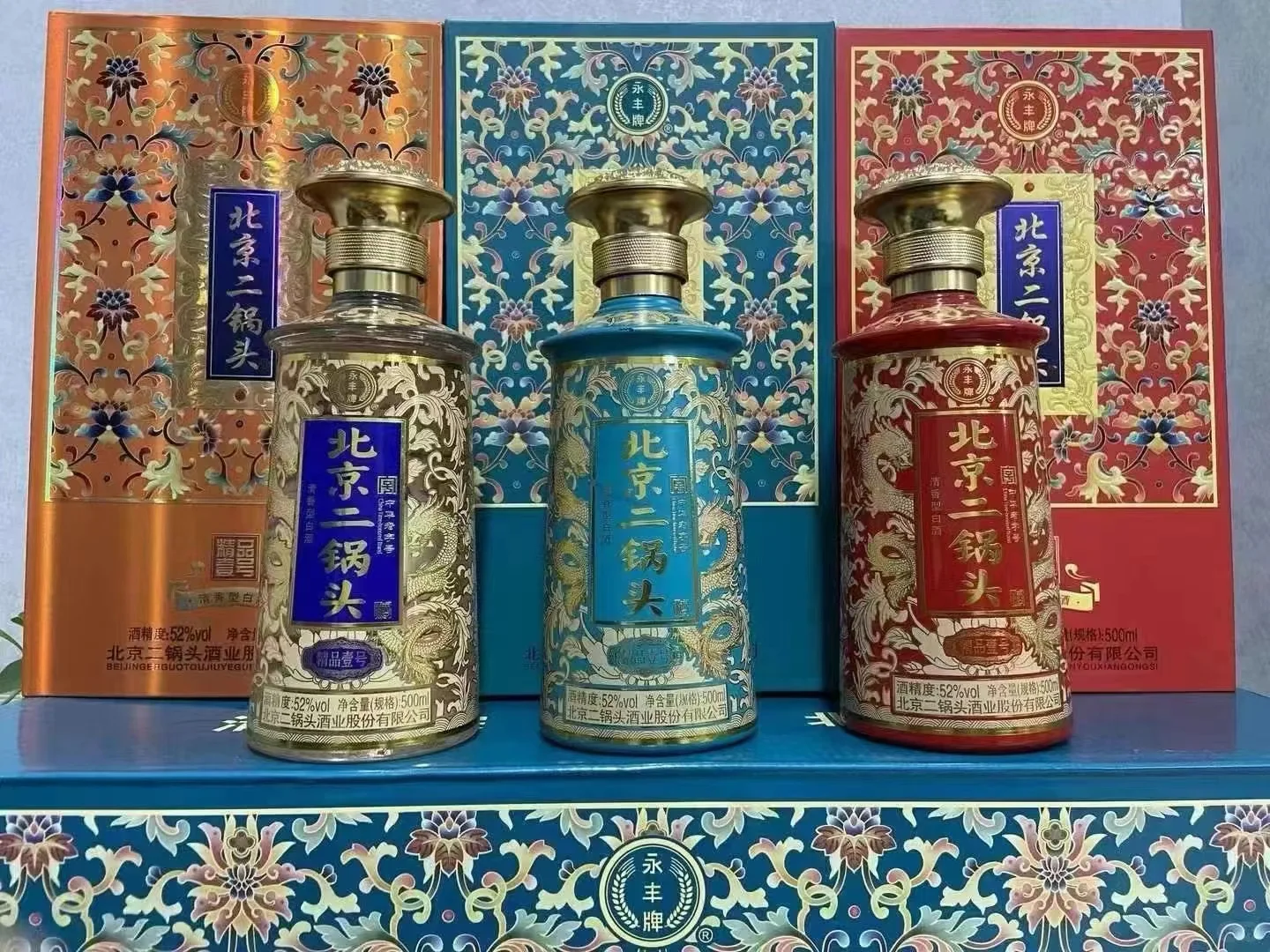 白酒一家也是批发价