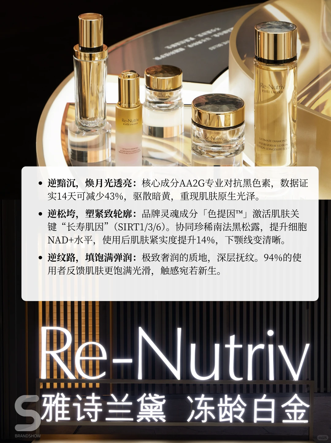 雅诗兰黛白月光音乐会—朱一龙同款肌密揭晓