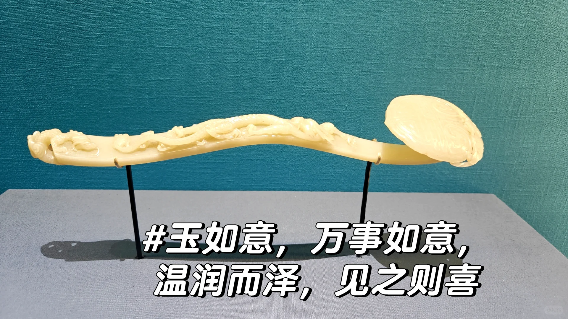 记录25.10.1上海博物馆之旅（东馆）