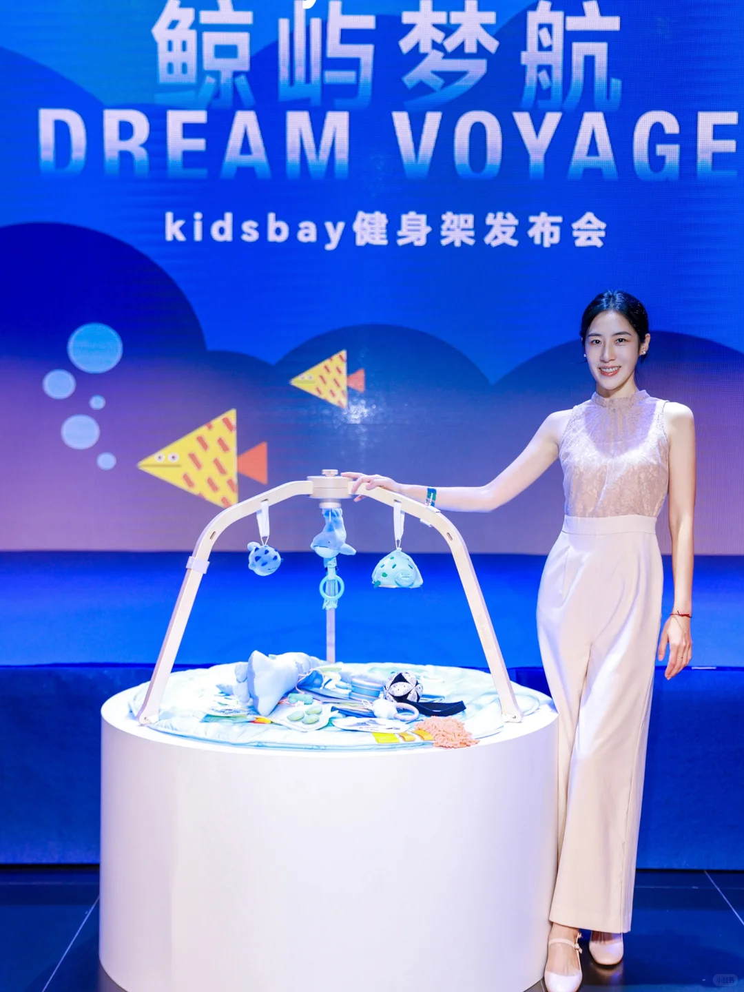 被唤醒了童心?kidsbay新品发布会太梦幻啦