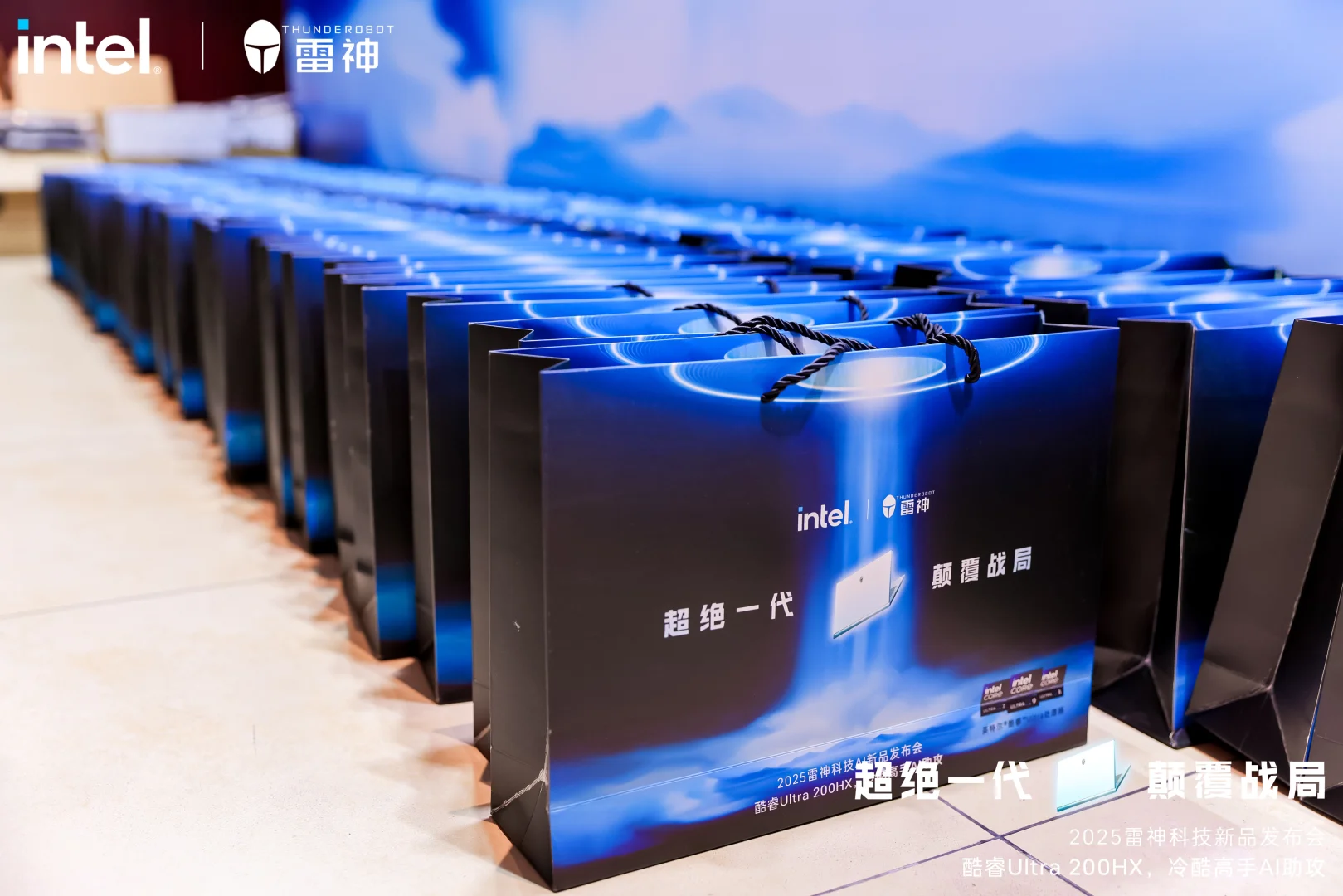 2025雷神科技AI新品发布会