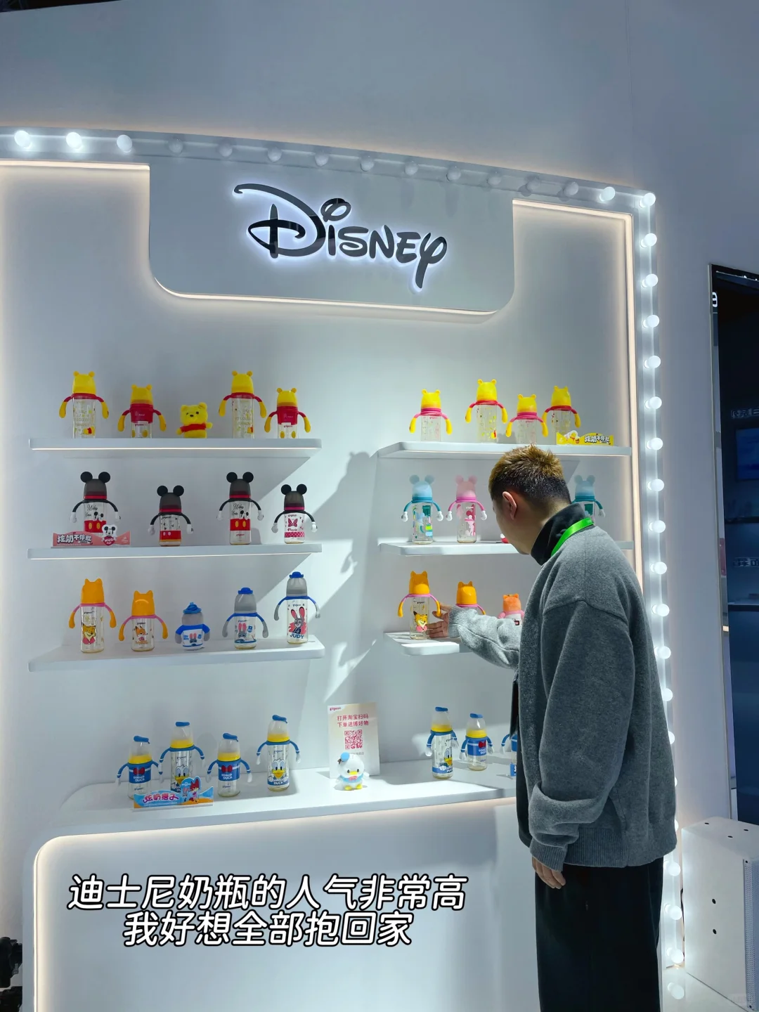 贝亲进博会这个展台，细节赢麻了！