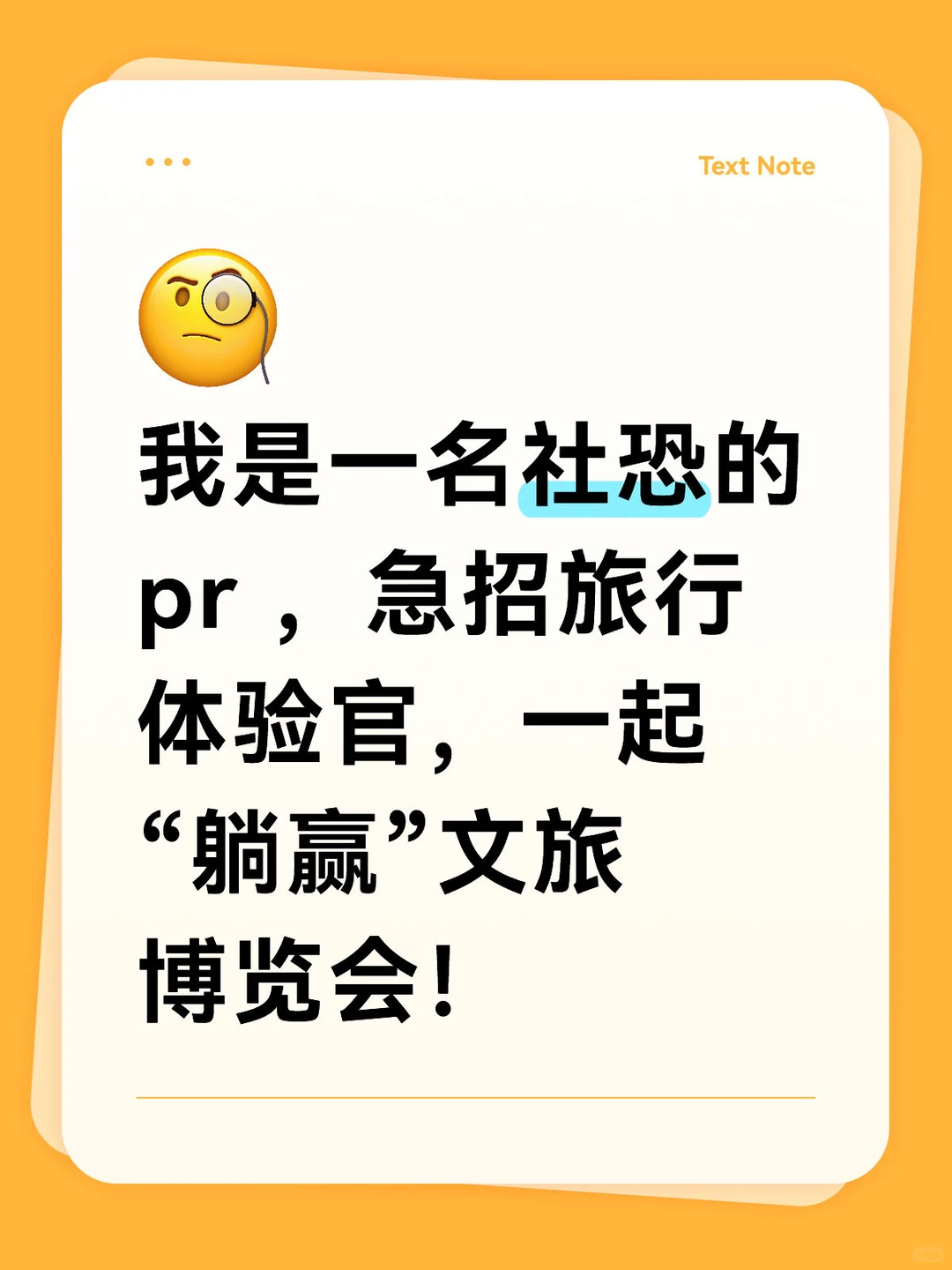 湖南文旅博览会｜众多素材任你拍！