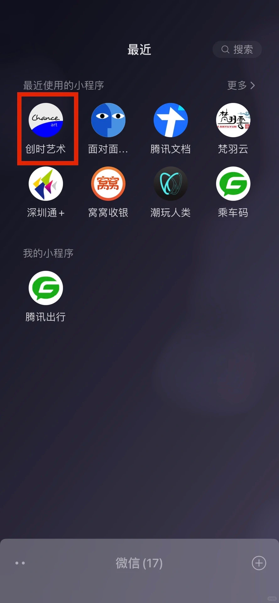 思思是谁？怎么那么厉害？！