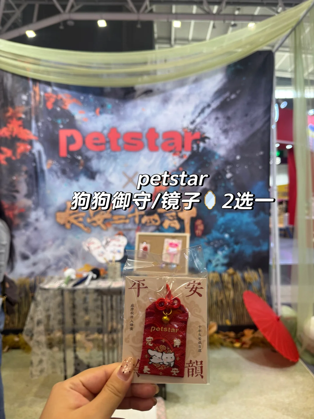 ?深圳华南国际宠物展攻略｜好逛展位分享